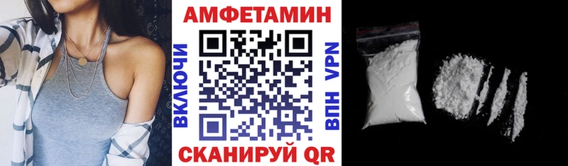 АМФ Розовый  Серпухов 
