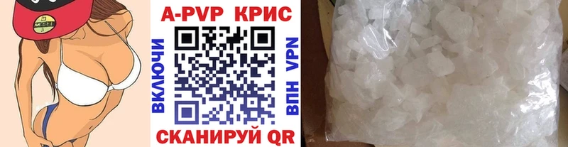 Альфа ПВП Соль  где купить   Серпухов 
