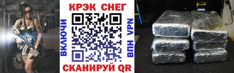 Cocaine FishScale  kraken tor  Серпухов  сколько стоит 