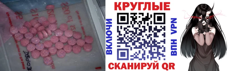 Экстази TESLA  наркошоп  Серпухов 