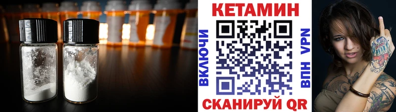 Кетамин VHQ  где купить наркотик  Серпухов 