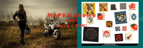 кокаин перу Володарск