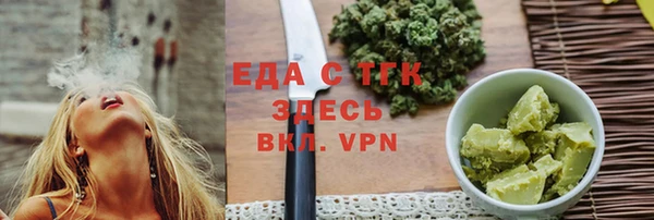 дмт Вязьма