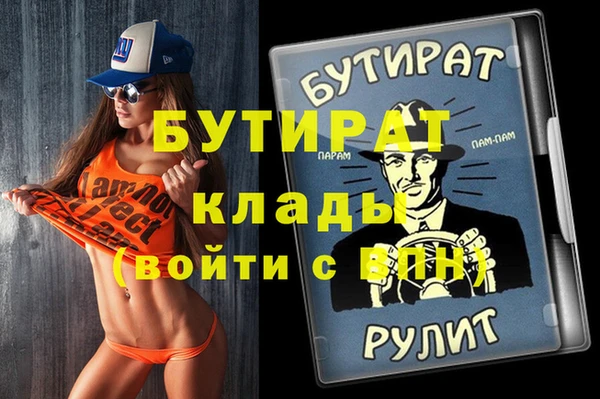 кокаин перу Волосово