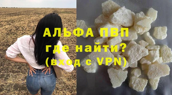кокаин перу Володарск