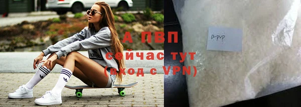 мяу мяу мука Вязники