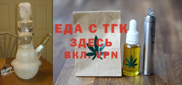 гидра Волоколамск