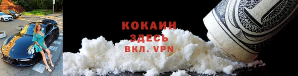 кокаин перу Волосово