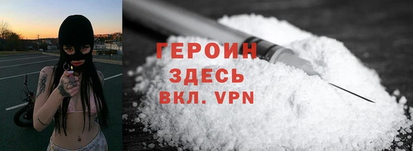 кокаин перу Володарск
