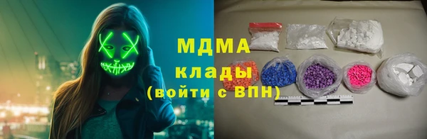 дмт Вязьма