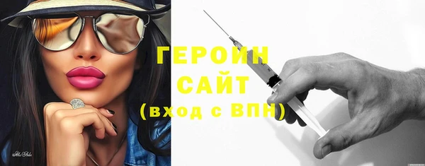 винт Вяземский