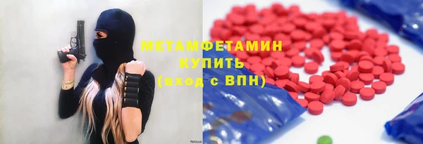 гидра Волоколамск