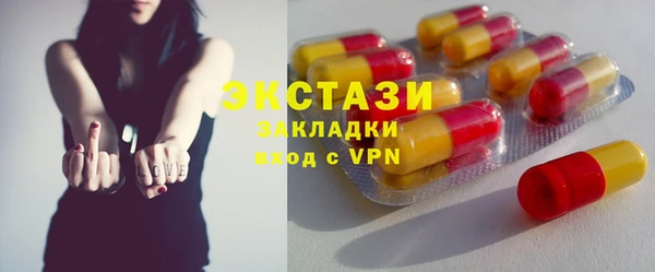 гидра Волоколамск