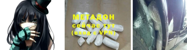 кокаин перу Волосово