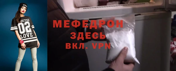 гидра Волоколамск