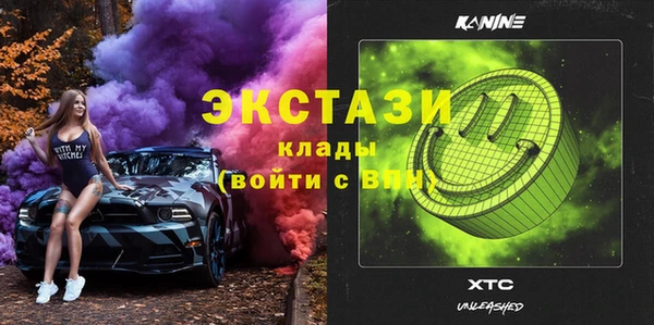 гидра Волоколамск