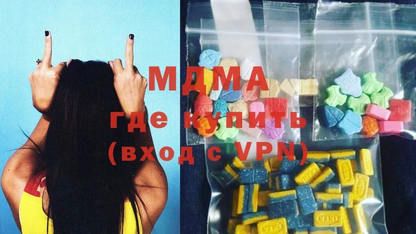 кокаин перу Волосово
