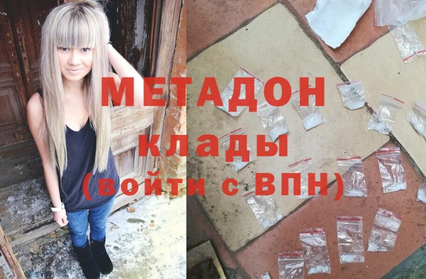 гидра Волоколамск