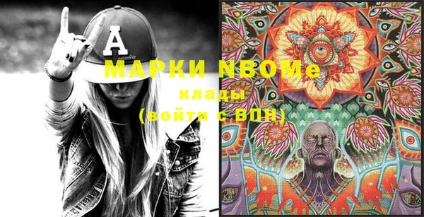 мяу мяу мука Вязники