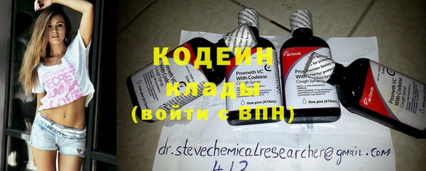 гидра Волоколамск