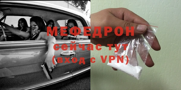 мяу мяу мука Вязники