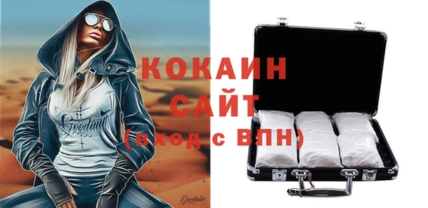 кокаин перу Володарск