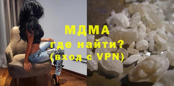 кокаин перу Волосово