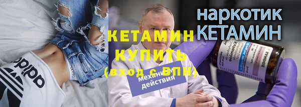 кокаин перу Володарск