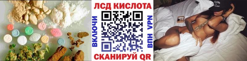 блэк спрут ТОР  Серпухов  Лсд 25 экстази ecstasy 