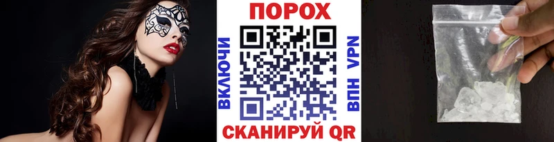 Первитин пудра  закладки  Серпухов 