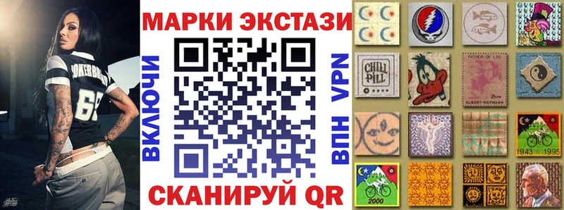 Наркотические марки 1,5мг  наркота  Серпухов 