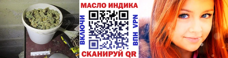 Дистиллят ТГК концентрат маркетплейс наркотические препараты Серпухов